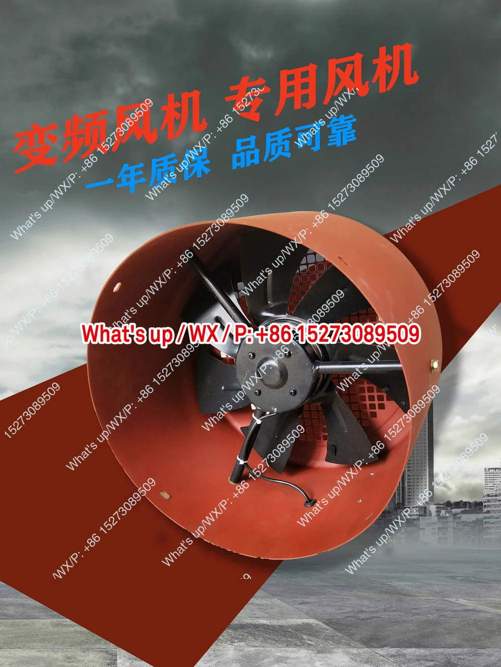 G180A G200 AG225AG250AG280G315 G355A 가변 주파수 속도 모터특수 팬