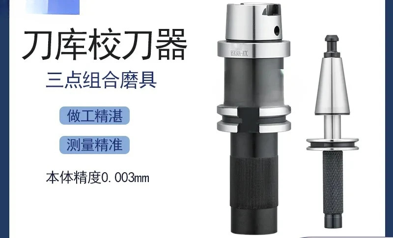 DGJ CAT30 40 3점 조합 BT30 공구 설정 장비 HSK50A HSK63F