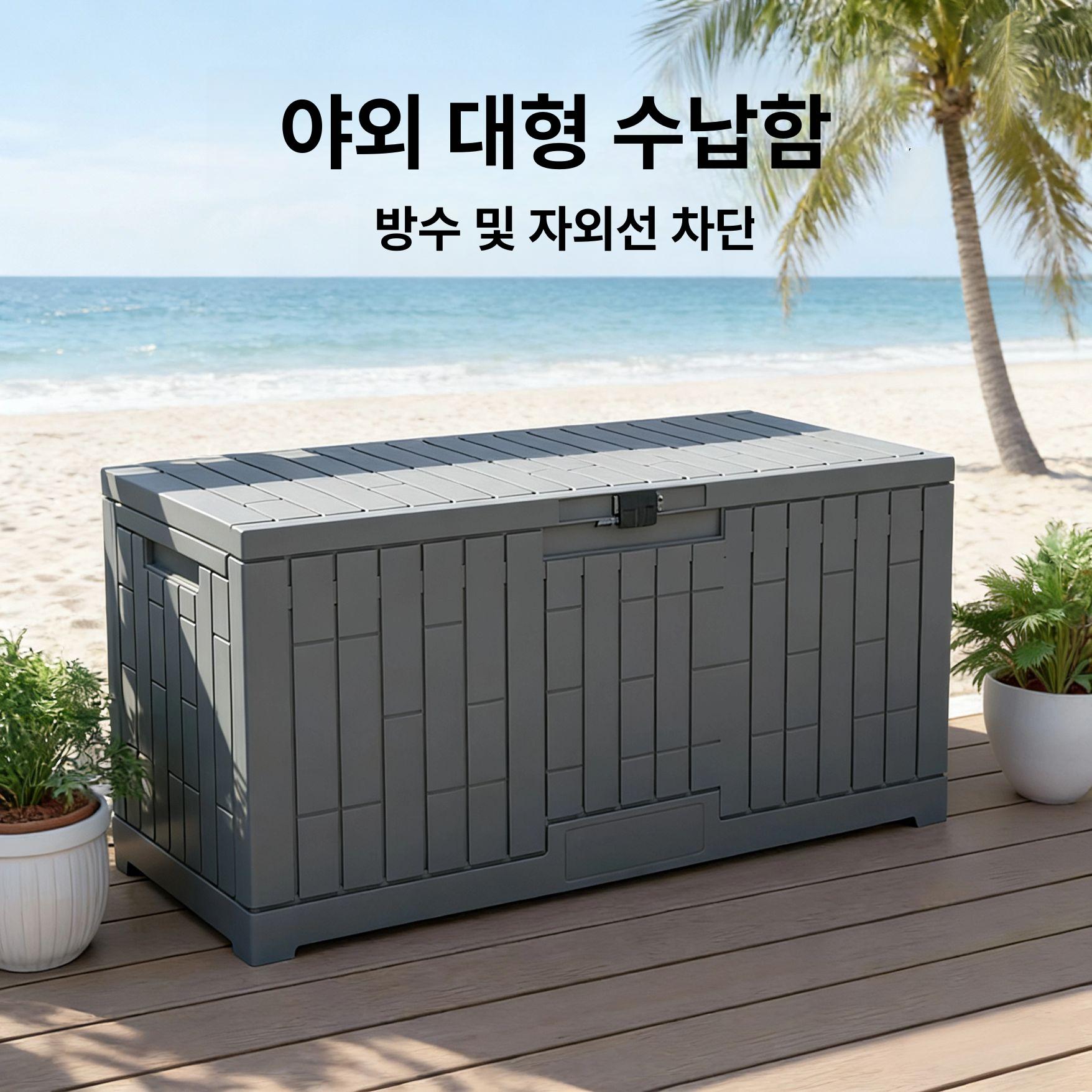 모래함 방재함 보관함 창고 제설함 물품 장비 안전 수방자재 적사함 야외 수납함 - 상세 이미지 2