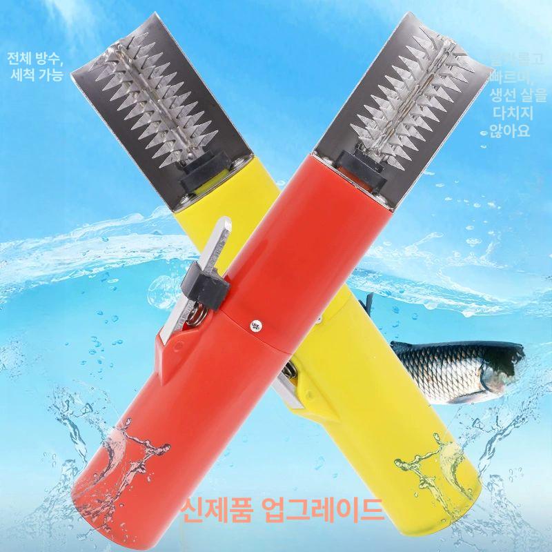 생선 비늘 제거 전문가용 칼 무선 업소용 기계 손질 물고기 횟집 비늘치기 - 상세 이미지 4