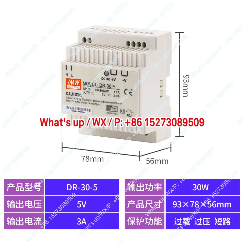 NDR-240-24 DC 120/75 24V/12V/48V 레일 10A/5A 스위칭 전원공급장치 MDR/EDR