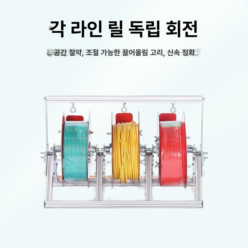 와이어풀링기 전선 배선 케이블 권선 선통대 감는 정리 알루미늄 3세트 이중 6sqmm 이하 - 상세 이미지 4