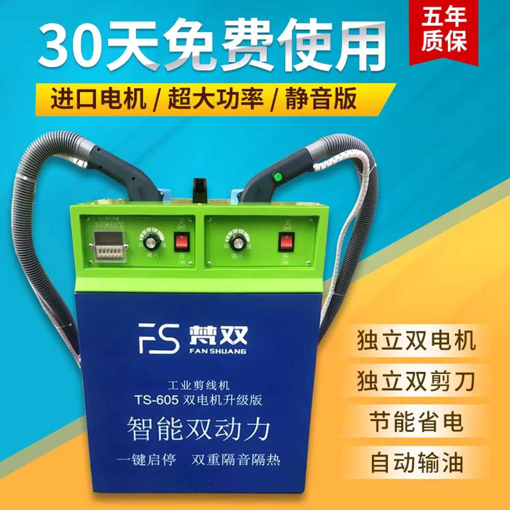실밥 제거기 원단 보풀 브러시 잔사 트리머 스티치 싱글 헤드 하이엔드 철통 이미지 7