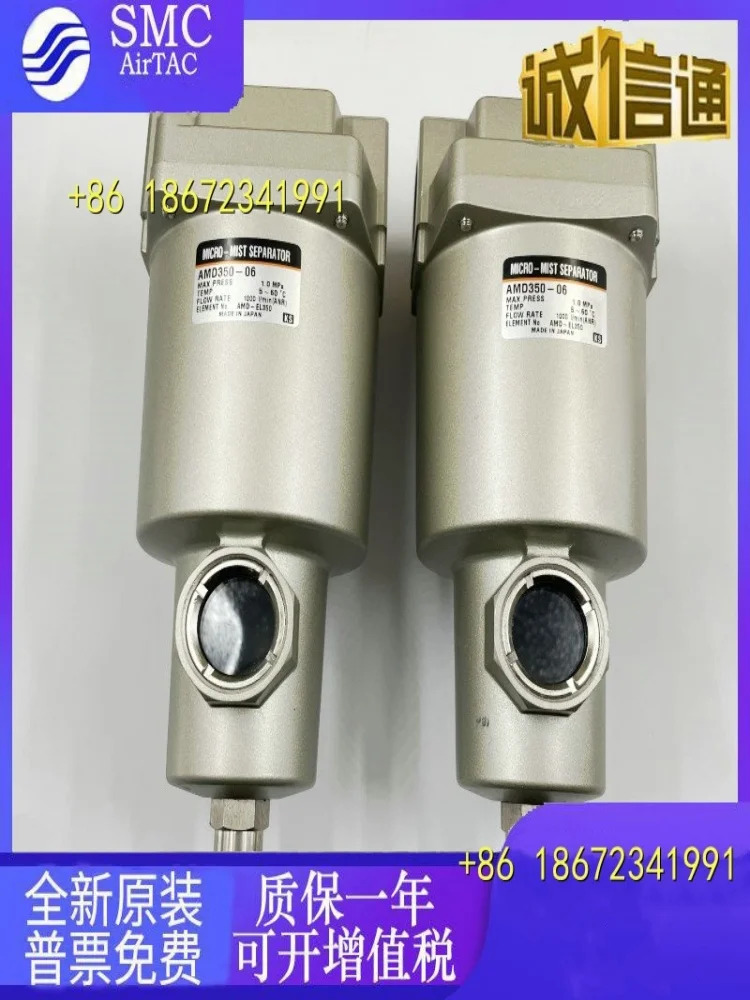 AME650-10 350-AM650-03D/03/10D/04D-T/04-T/06-T/06D-T 스맥