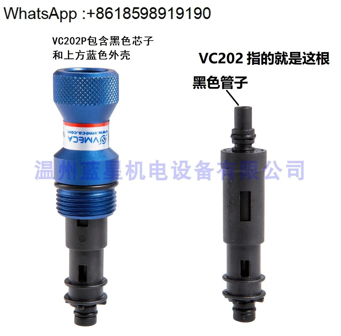 진공 발생기 내부 튜브 VC202P 세트 VC202 별도 4주 VCL303P