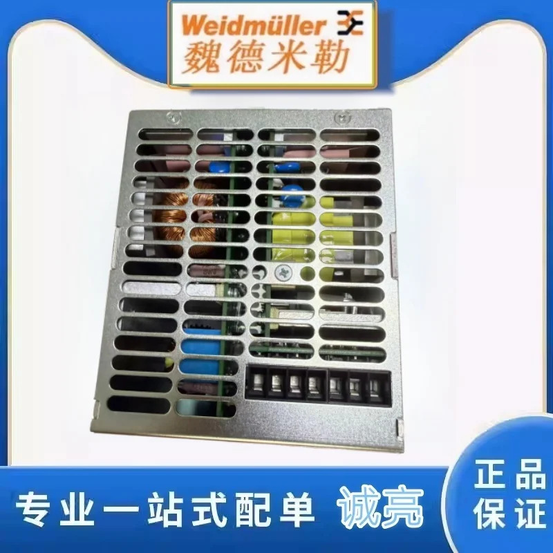 웨이드밀러 전원공급장치 1469510000 PRO ECO 480W 24V20A 카드 레일 스위칭