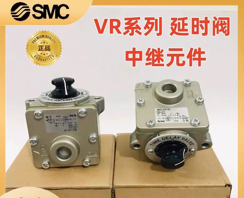 SMC 공압 지연 밸브 VR2110-01-X102 VR2110-N01 -F01 -X3/오리지널