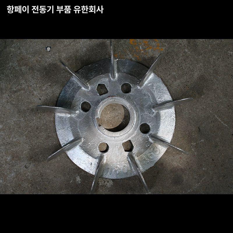 팬 냉각 펜 휠 쇼케이스 모터 프로펠러 블래이드 Y-200-4 - 상세 이미지 5