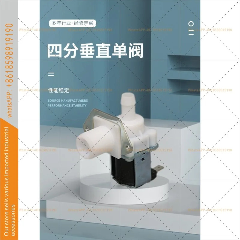 FCD180 물 유입 솔레노이드 밸브는 홍후이 DCF-HS15ZB 수직 4포인트 외부 나사 220V 보일러리퍼됩니다.