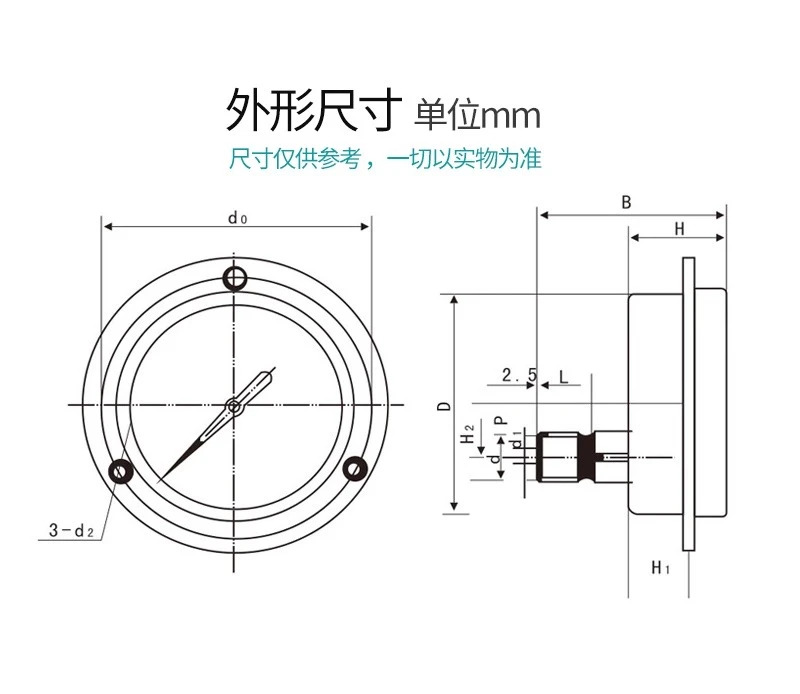 YXC-100ZT 40MPa 자기 보조 축 전기 접촉 압력 게이지 상하제어