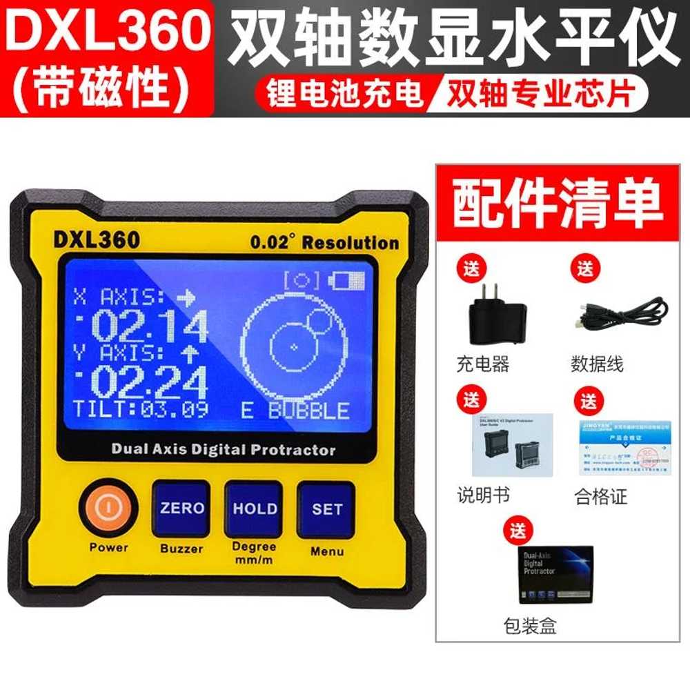 디지털 각도 측정기 경사 수평 앵글 게이지 수준기 DXL360 자석 미포함 이미지 7