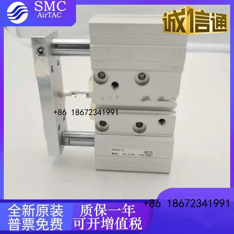 JMGPM12/16/20/25/32/40-10-20-25-30-50-100-150-200 SMC 이실린더