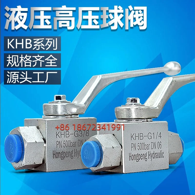 유압 고압 볼 밸브 KHB-G1/4 G1/2 3K-3/8 3K-1 인치 직통형 미터법/표준 삼방