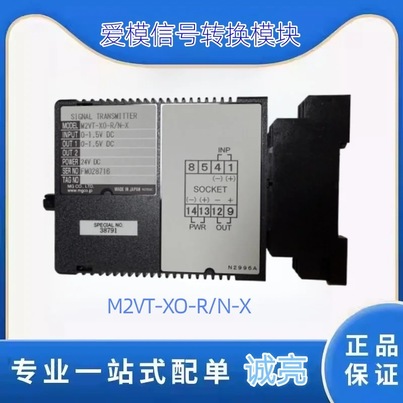 일본 모 M-시스템 신호 절연기 M2VT-XO-R/NX M5VS-AA-R M5DY-A-R M5VS-A4-R/F W5VS-AAA-R M5VS-4A-R