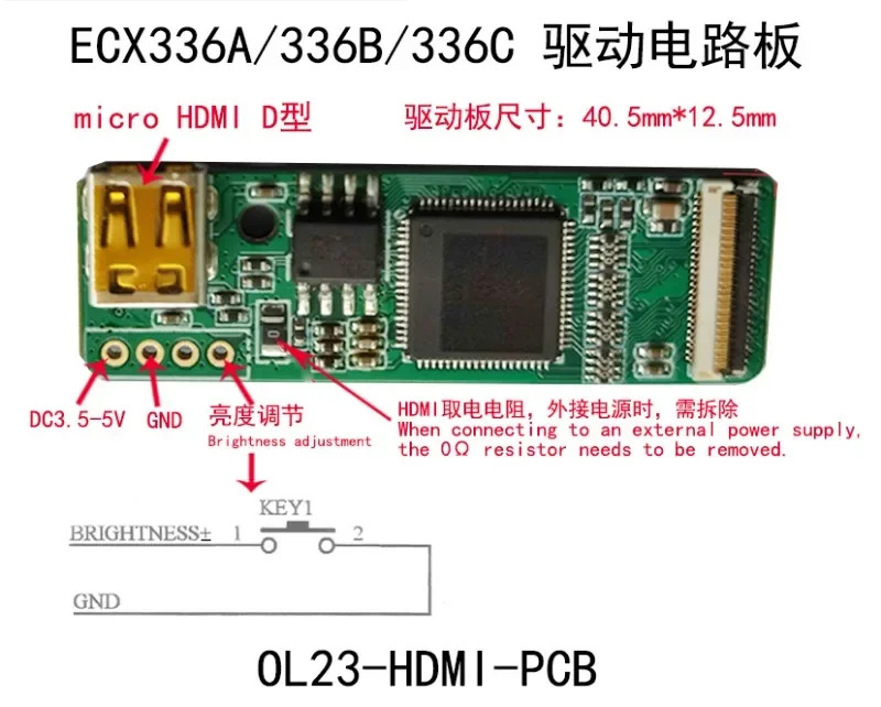 OLED 디스플레이 드라이버 회로 기판 ECX336 331 334 335 337/333 HDM