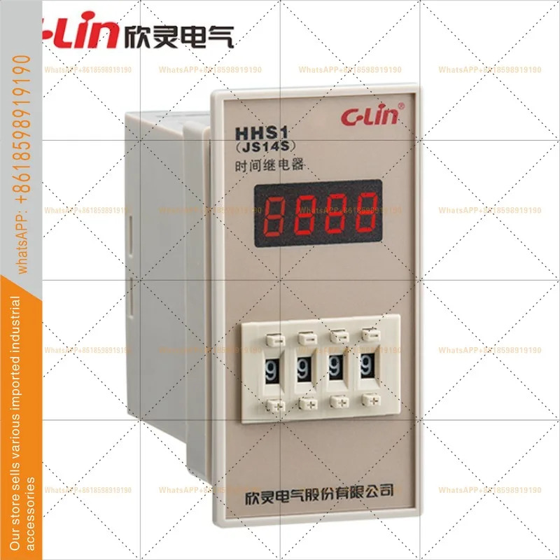 신링 HHS1 JS14S 9.9초 초 999초 디지털 디스플레이 타임 릴레이