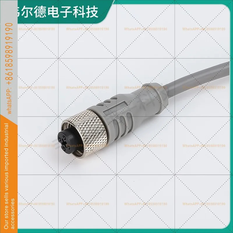 페퍼롤푹스 센서 플매트 카펫 러그 케이블 V31-GM호환-2M V1-G-2M-PVC V1-W-N-5M-PUR V15 V3