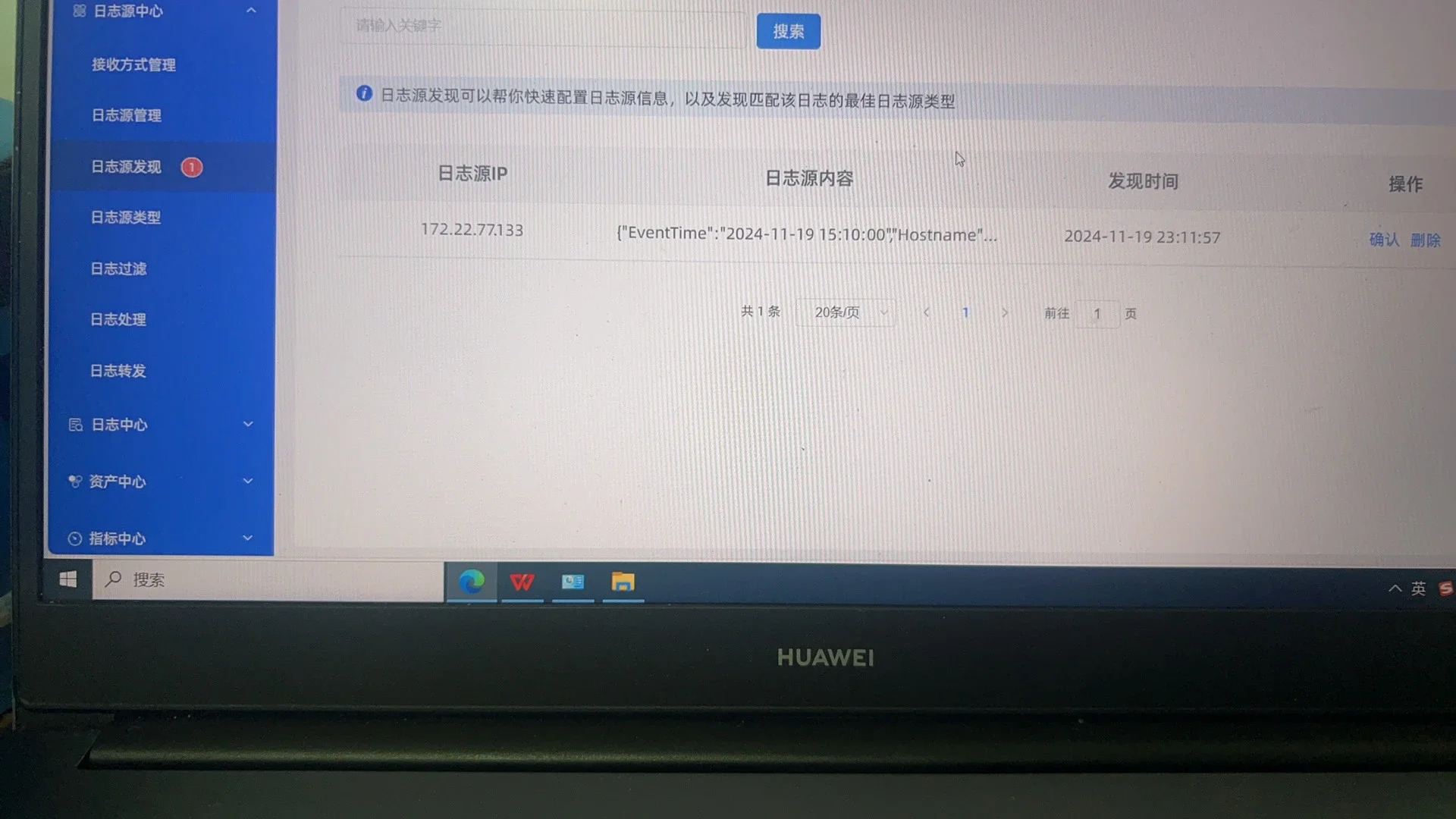 3.5인치 SATA 인터페이스를 갖춘 16TB WUH721816ALE6L4 16T 기계식 하드 드라이브