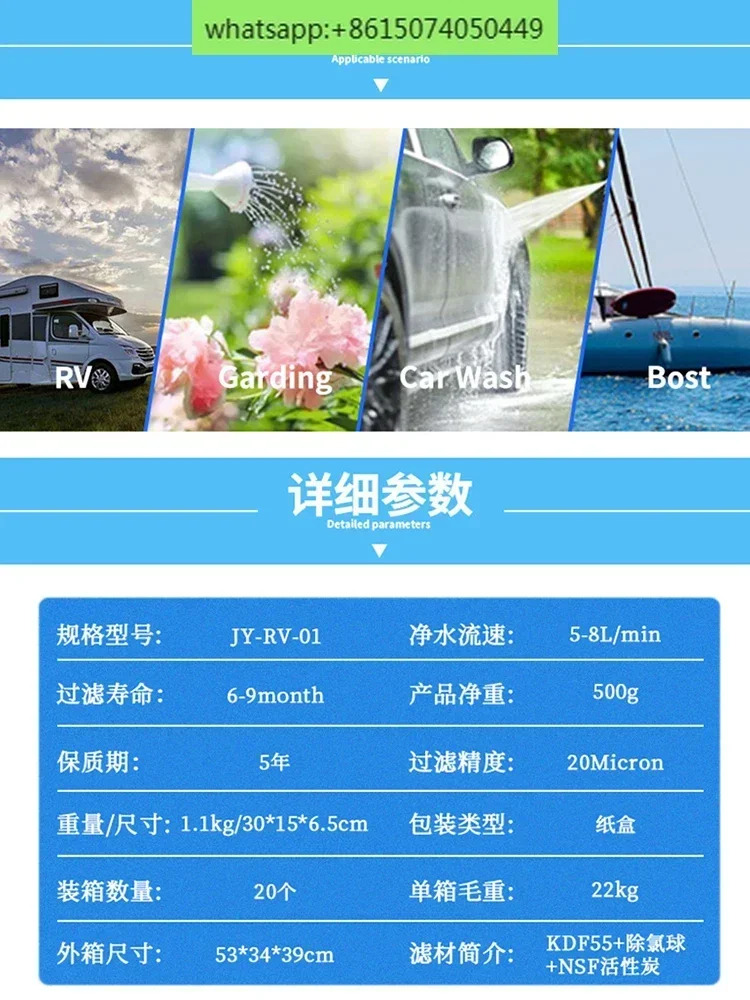 RV 워터 필터 트레일러 루트 수정 액세서리 깨끗물 탱크 입구 요소 미국 표준 조인트