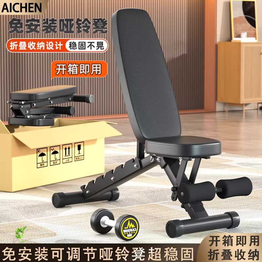 인클라인 벤치 평벤치 접이식 헬스벤치 덤벨 홈짐 AC - 5024 이중 톱니판 벤치 프레스 이미지 6