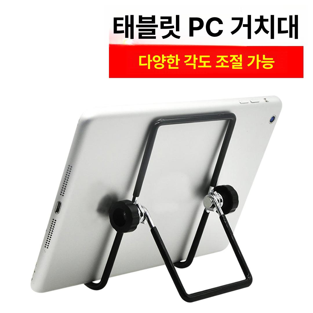 무선충전기 거치대 특이한 무선충전 소형 포크레인 블랙 소형 철제 스탠드 6-8.4인치 - 상세 이미지 2
