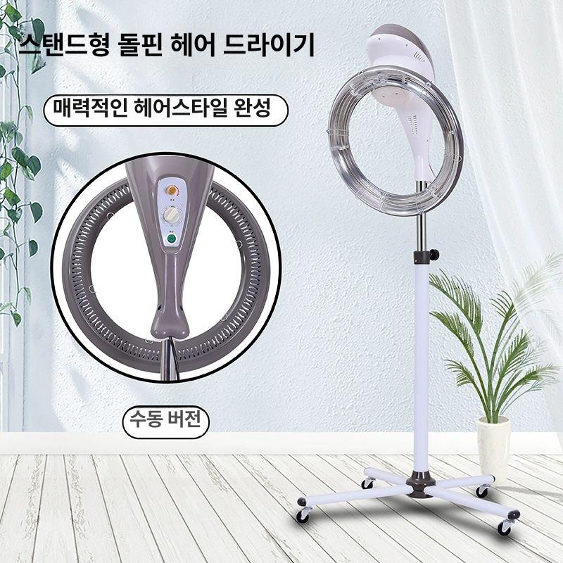 헤어 열처리기 미용실 에어롤 건조기 펌기계 펌기 이동식 미용실열기구 파마기 미용 펌 히터 - 상세 이미지 5