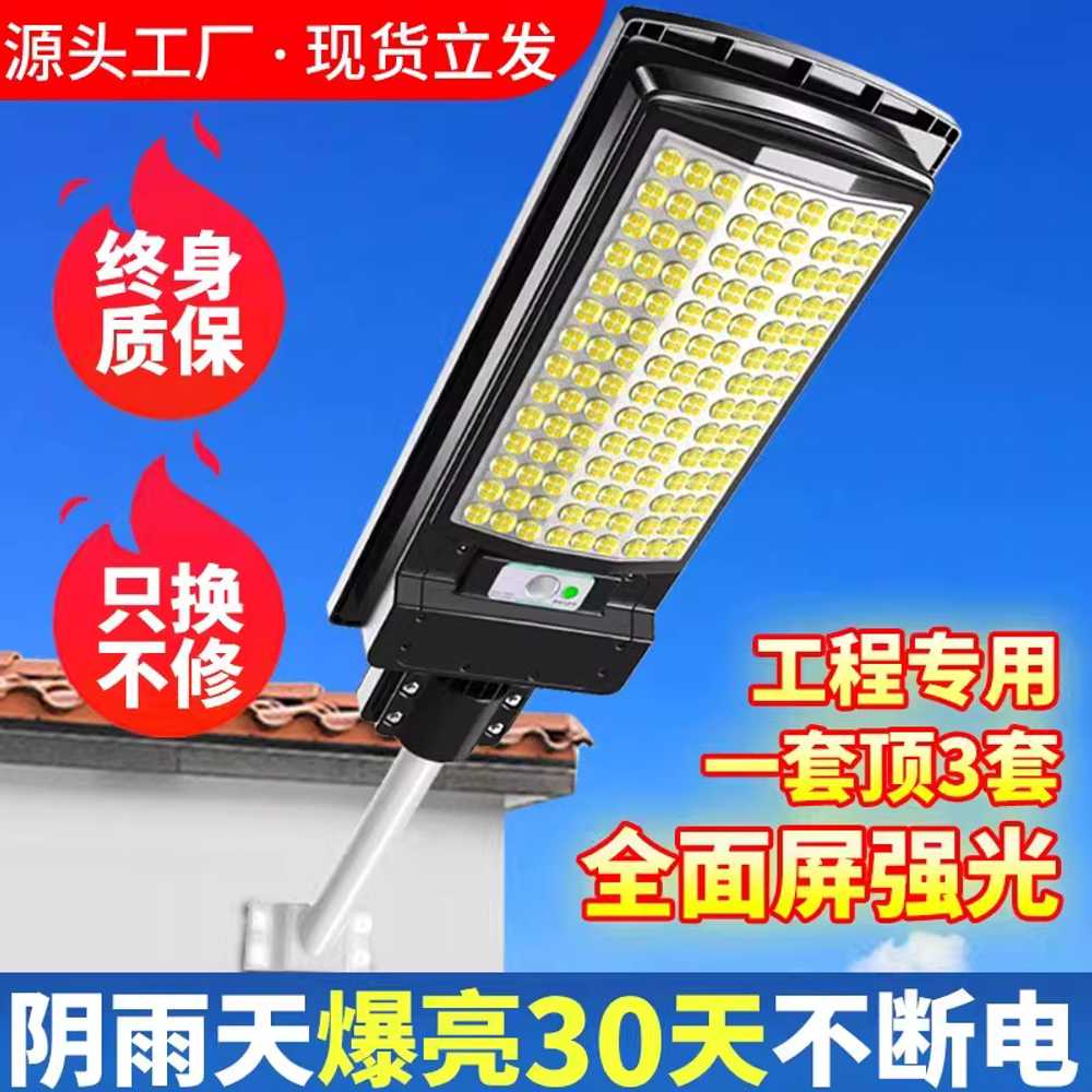 LED 태양광 정원등 투광등 일체형 테라스 잔디등 조경 18000W /1000평 조도 /100W - 상세 이미지 2