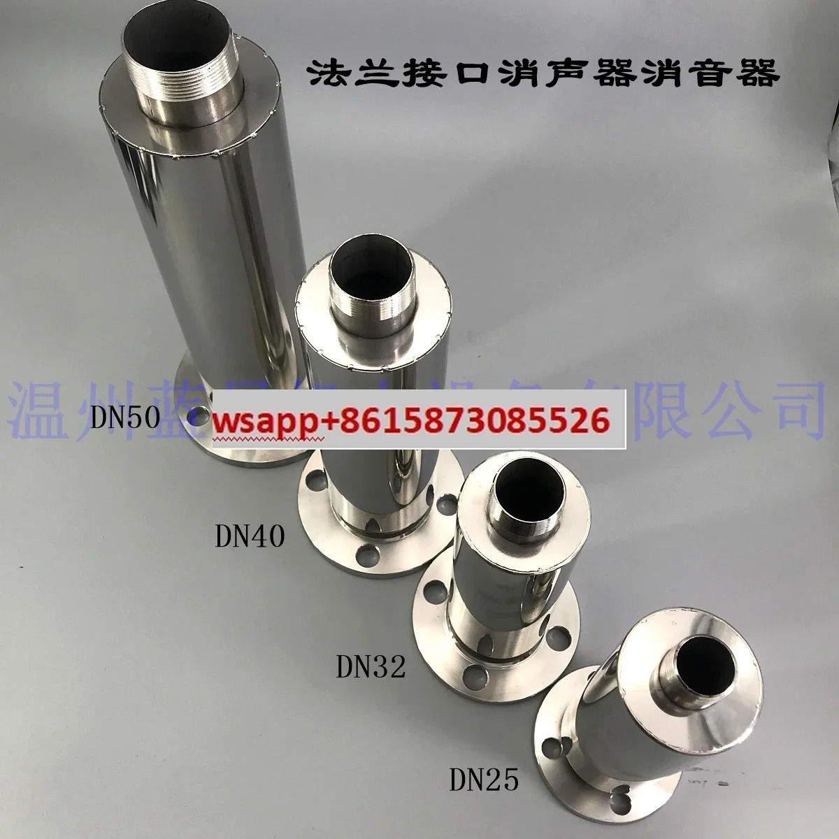 플랜지 201 재질 머플러 DN25 DN32 DN40 DN50 DN65 DN80 DN100