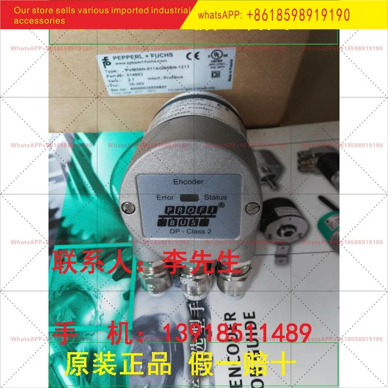 페퍼롤푸흐스 엔코더 PVS58N PVM58N-032 58I PVM58N-011AGR0BN-1213 품