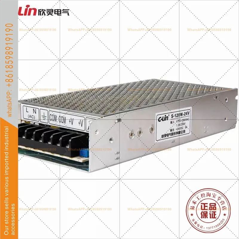 신링 스위칭 전원공급장치 S-120W-24V AC220VDC24V/DC12V로 모니터링 LED DC 변압기