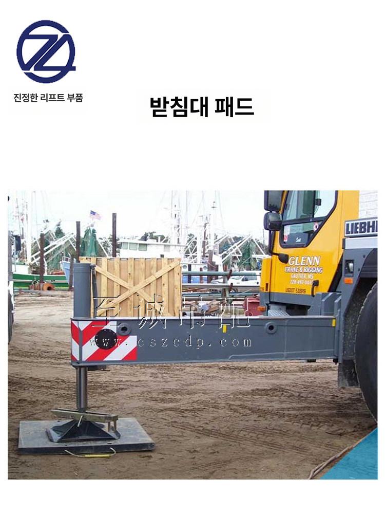 아우트리거 받침대 트럭 발판 받침목 고정 중장비 막대 압축 미끄럼 고무 - 상세 이미지 3