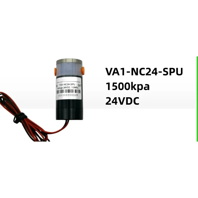 고압 밸브 소화 솔레노이드 VA1-NC24-SPU 1500kpa