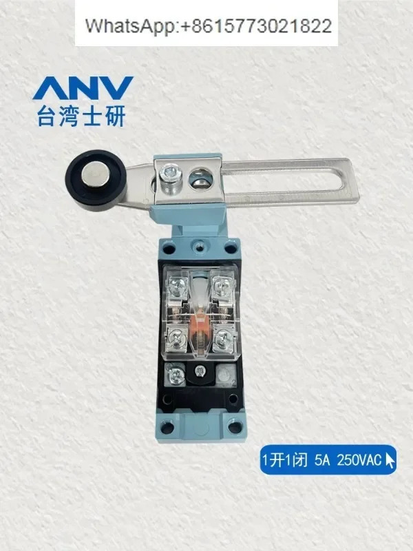 대만 Shiyan ANV 이동 제스위치 LS-8108 LS-8104