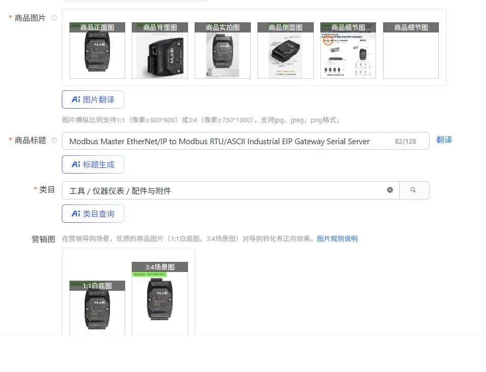 Modbus 마스터 이더넷/IP - RTU/ASCII 산업EIP 게이트웨이 직렬 서버