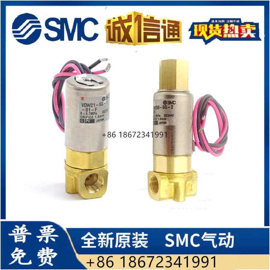 VDW21-5G/6G-1-2-3-01-A-B-G-H-J VDW2G-2--02-A-B-G-H-J