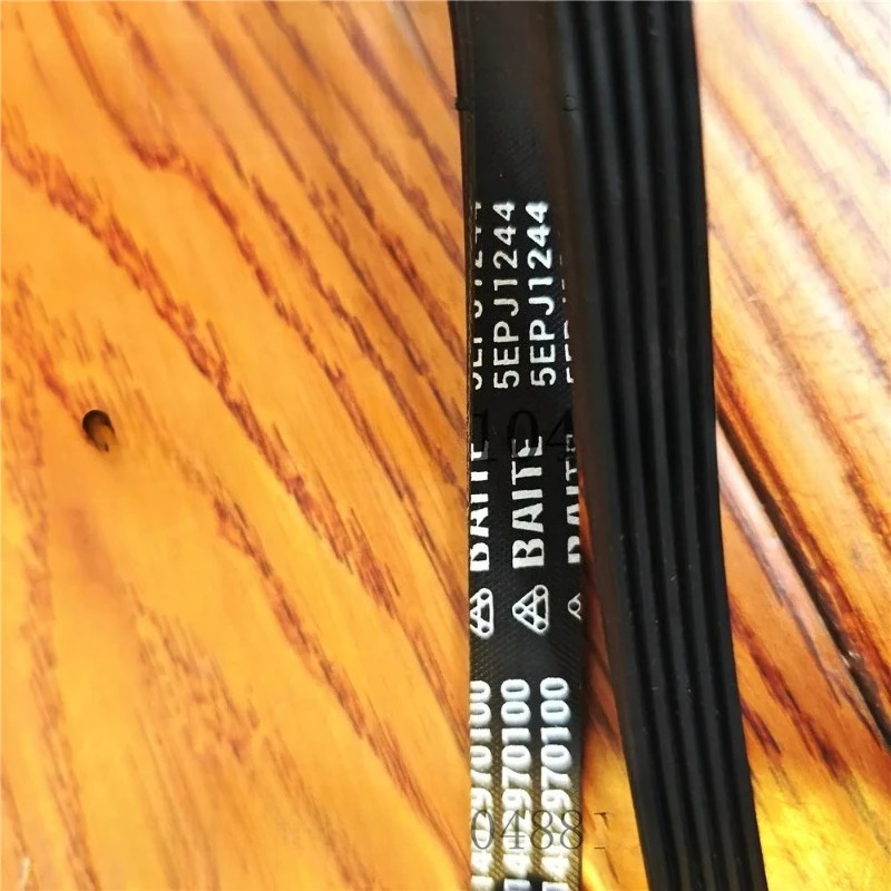 5EPJ1244 벨트
