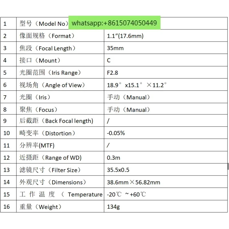 14 메가픽셀 산업렌즈 고정 초점 50mm 1.1 인치 C 포트 수동 조리개 FA 산업카메라 렌즈