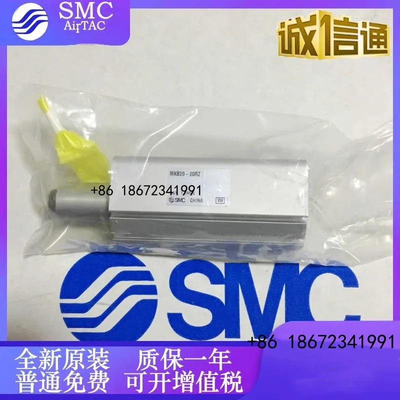 MKB12-10LZ/16-20RZ/20-30LZ/25/32/50/63-10LZ/20RZ SMC 오리지널 실린더