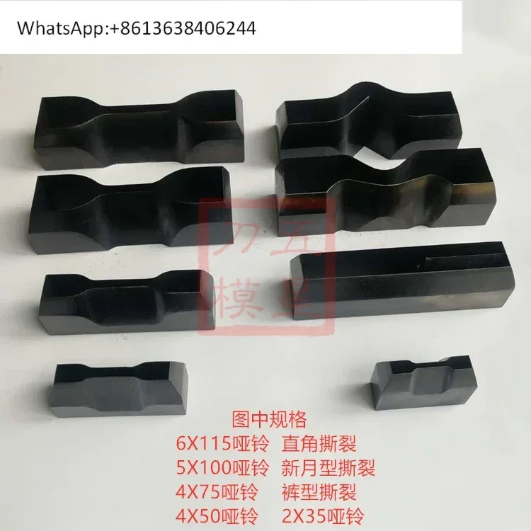 경제적탄소강 덤벨 탄소강 물 고무 시험