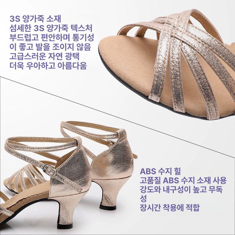 앞트임 여성 댄스화 스윙화 라인 볼룸 신발 3.5cm 샴페인 고무 밑창 33 - 상세 이미지 4