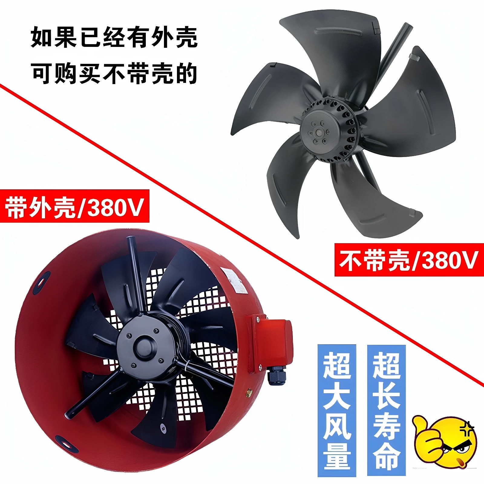 주파수 변환 모터 냉각팬 G200A G225A G250A G280A G315A G355