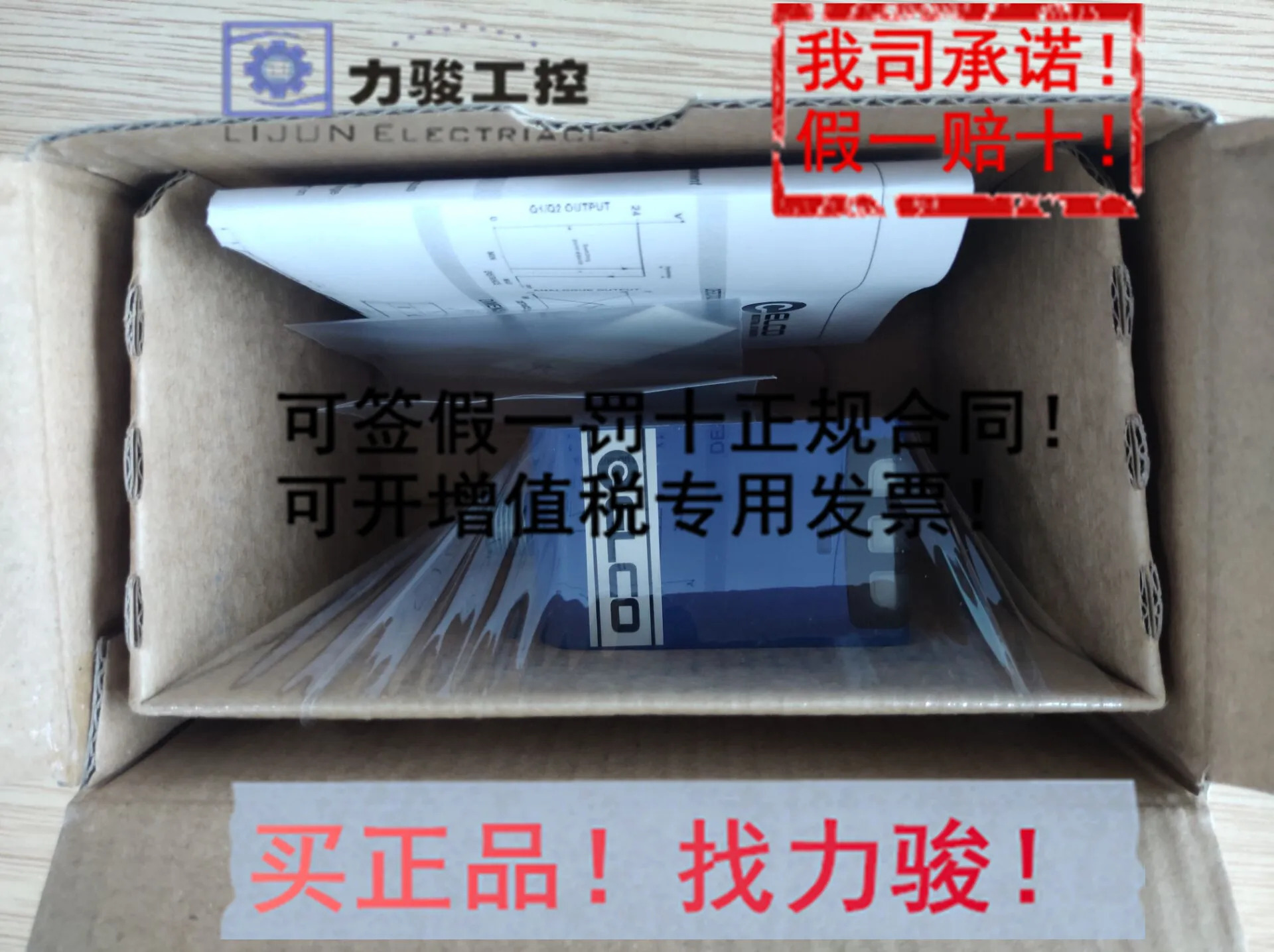 거리측정기 OSM72-KL20V2BLIU6Q12/485 Yike ELCO 20m