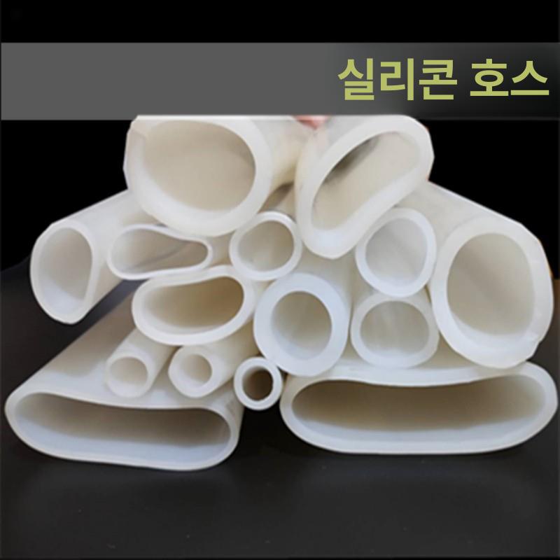 실리콘 튜브 고무 70mm 호스 내경 1. 반투명 산업용 물 내열성 등급 유연 에어컨 - 상세 이미지 4