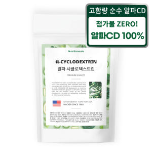 대용량 알파CD 알파시클로덱스트린 4500 알파시디 효능 복용법 200g... 맛있게 먹은 솔직 후기 - 상품 이미지 2