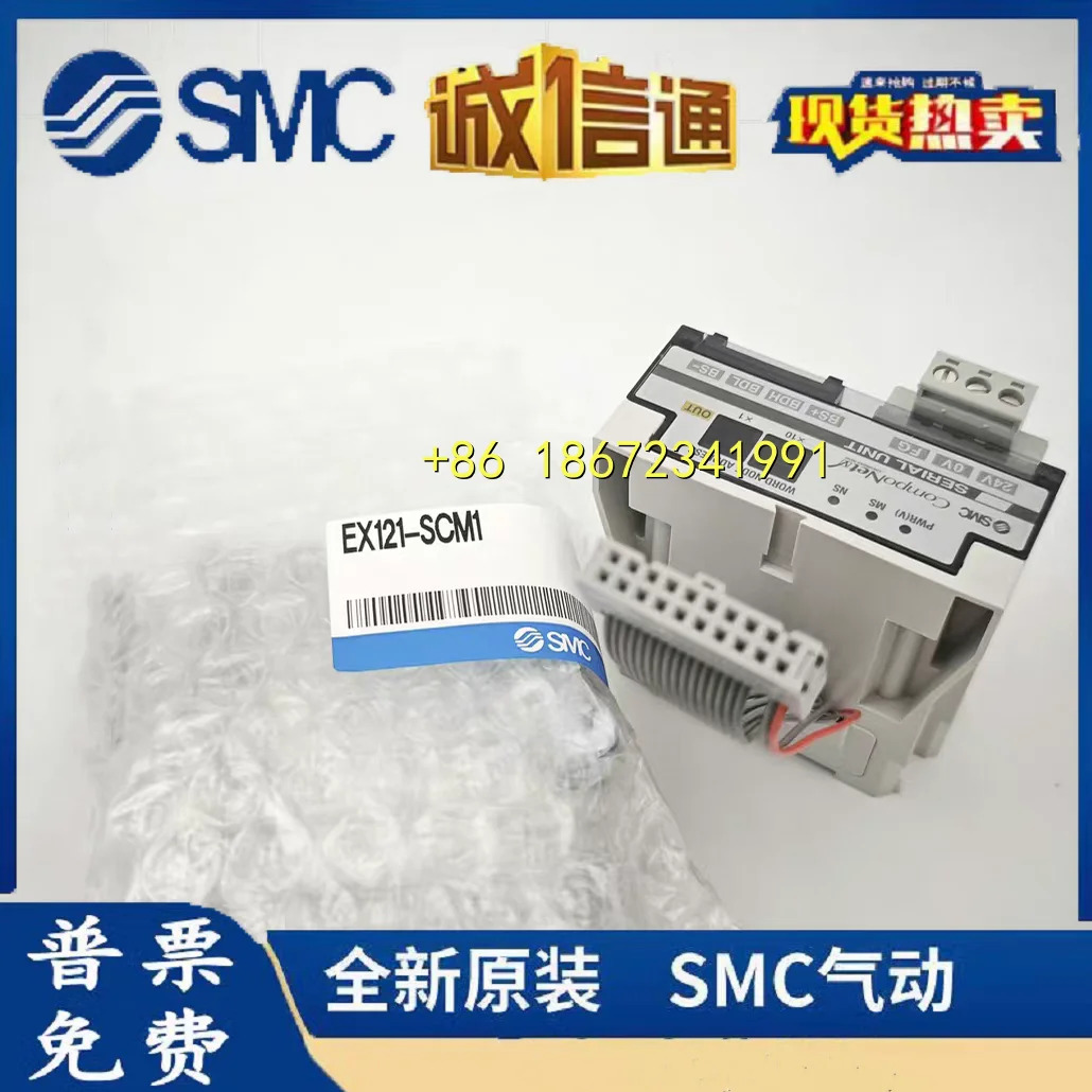 EX120-SMJ1 EX121-SCM1 EX120-SDN1 EX120-CS1 SMC 밸브 아일랜드 통신 모듈