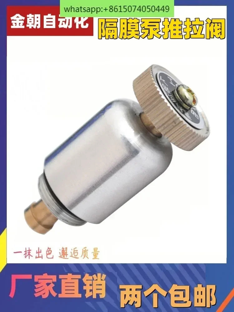 Shengpneumatic 단방향 다이어프램 펌프 배출 밸브 푸시-풀 잉크 액세서리
