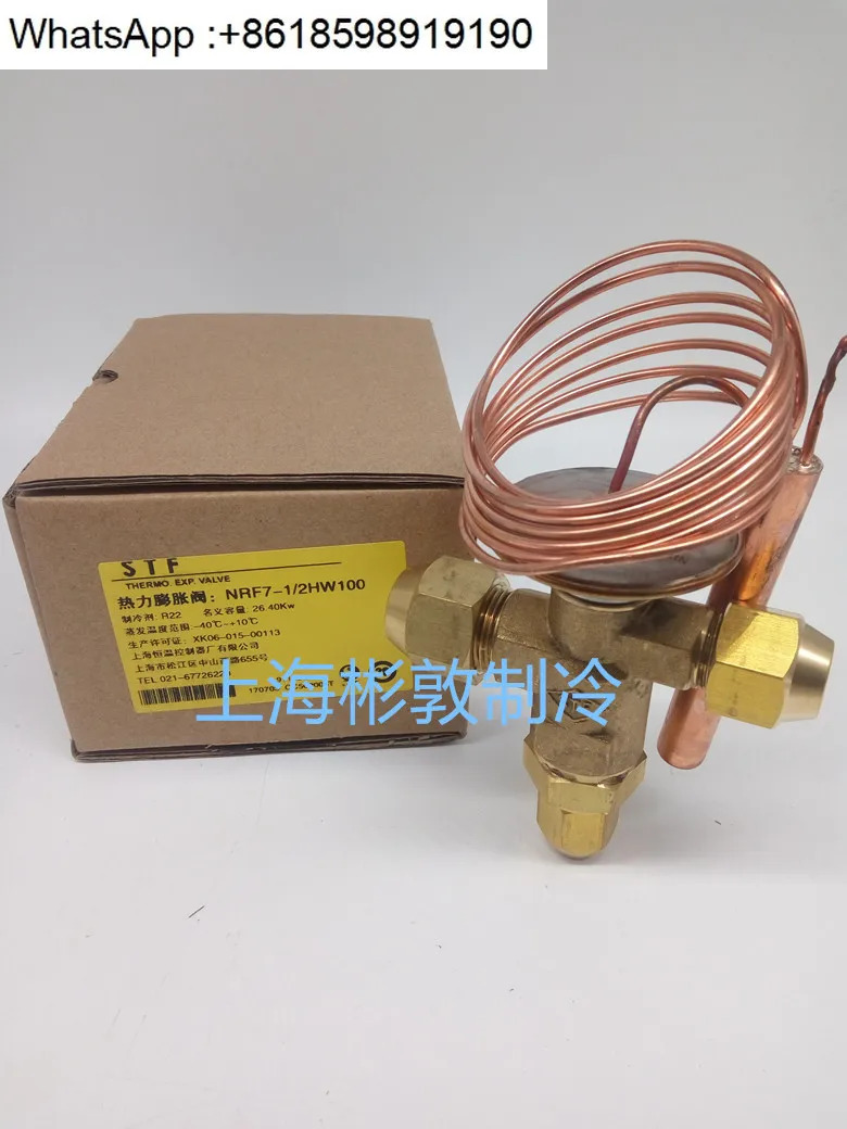 온도 조절 팽창 밸브 NRF2 3 4 5 NRFE7-1/2HW100