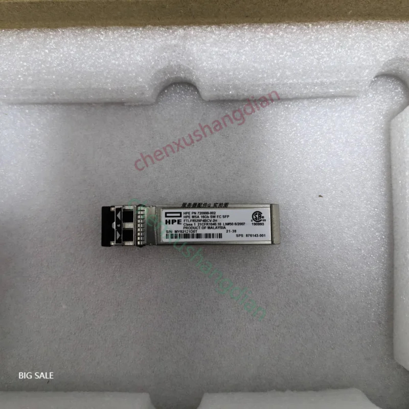 hp호환E MSA2060 C8R24B 720999-002 876143-001 16GB SW FC SFP 모듈