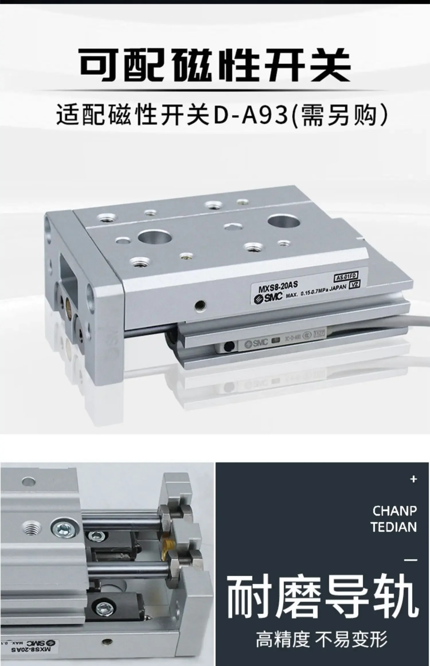 슬라이드 실린더 MXS16L- 10/20/30/40/50/75/100/125A/AS/AT