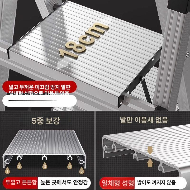 계단식사다리 폴딩 북카페 10단 발판 야외 작업용 간이 이동식 가벼운 가정용 계단형 - 상세 이미지 4